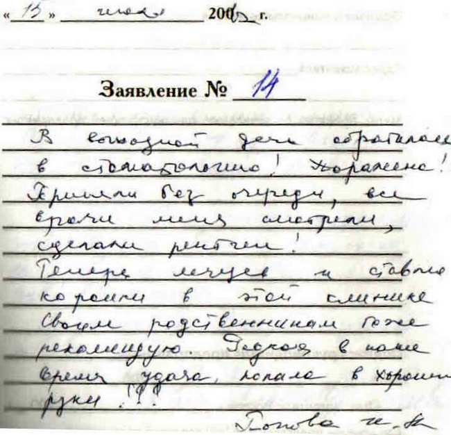 Городская поликлиника 4 самара кировский