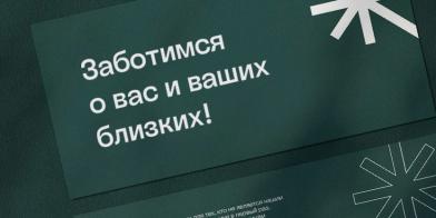 Дарим 3 000 ₽ всем пациентам, кто приходит к нам впервые