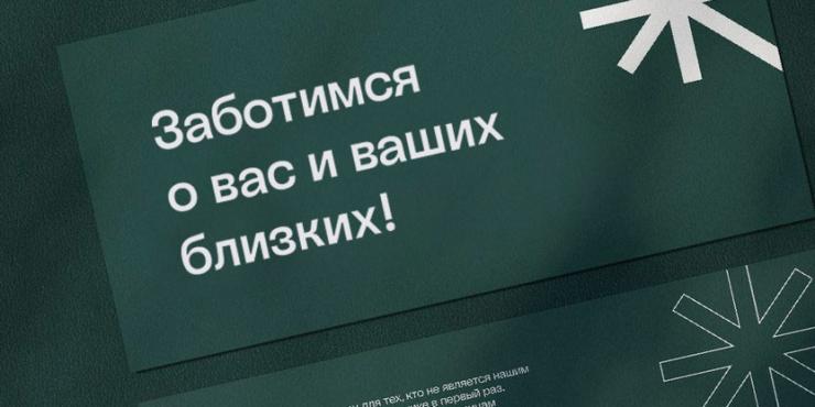Дарим 3 000 ₽ всем пациентам, кто приходит к нам впервые