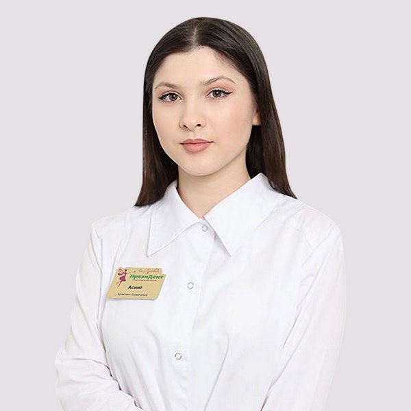 Алибекова Асият Александровна