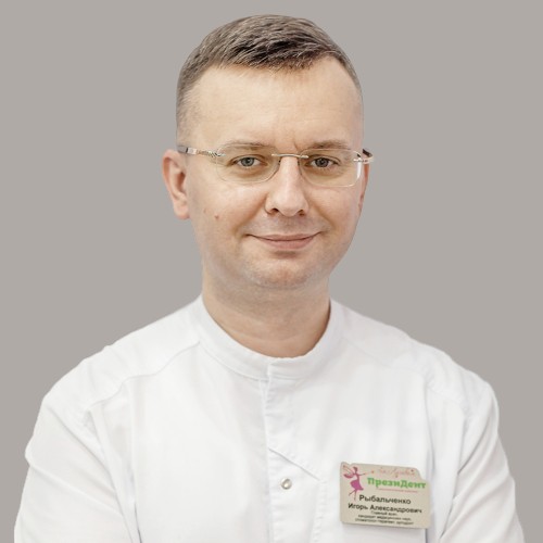 Рыбальченко Игорь Александрович