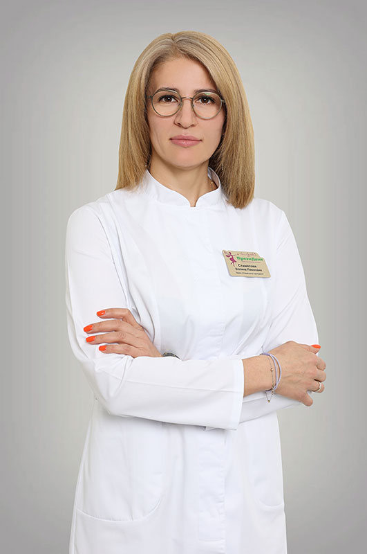Стаматова Эллина Павловна