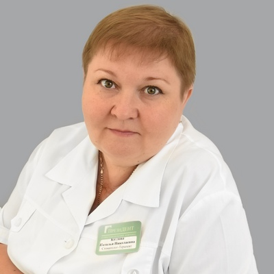  Козлова Наталья Николаевна