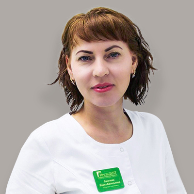 Лангаева Елена Васильевна