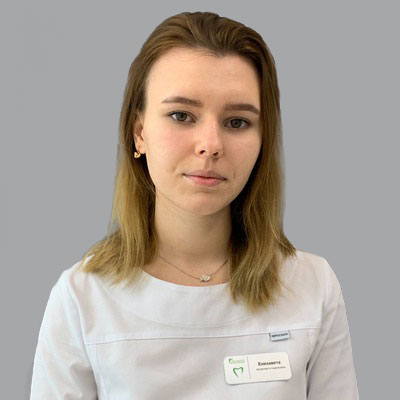 Русакова Елизавета