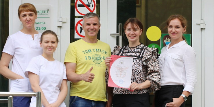 Клиника «ПрезиДЕНТ» в Медведково сертифицирована на соответствие требованиям стандарта ИСО 9001-2015
